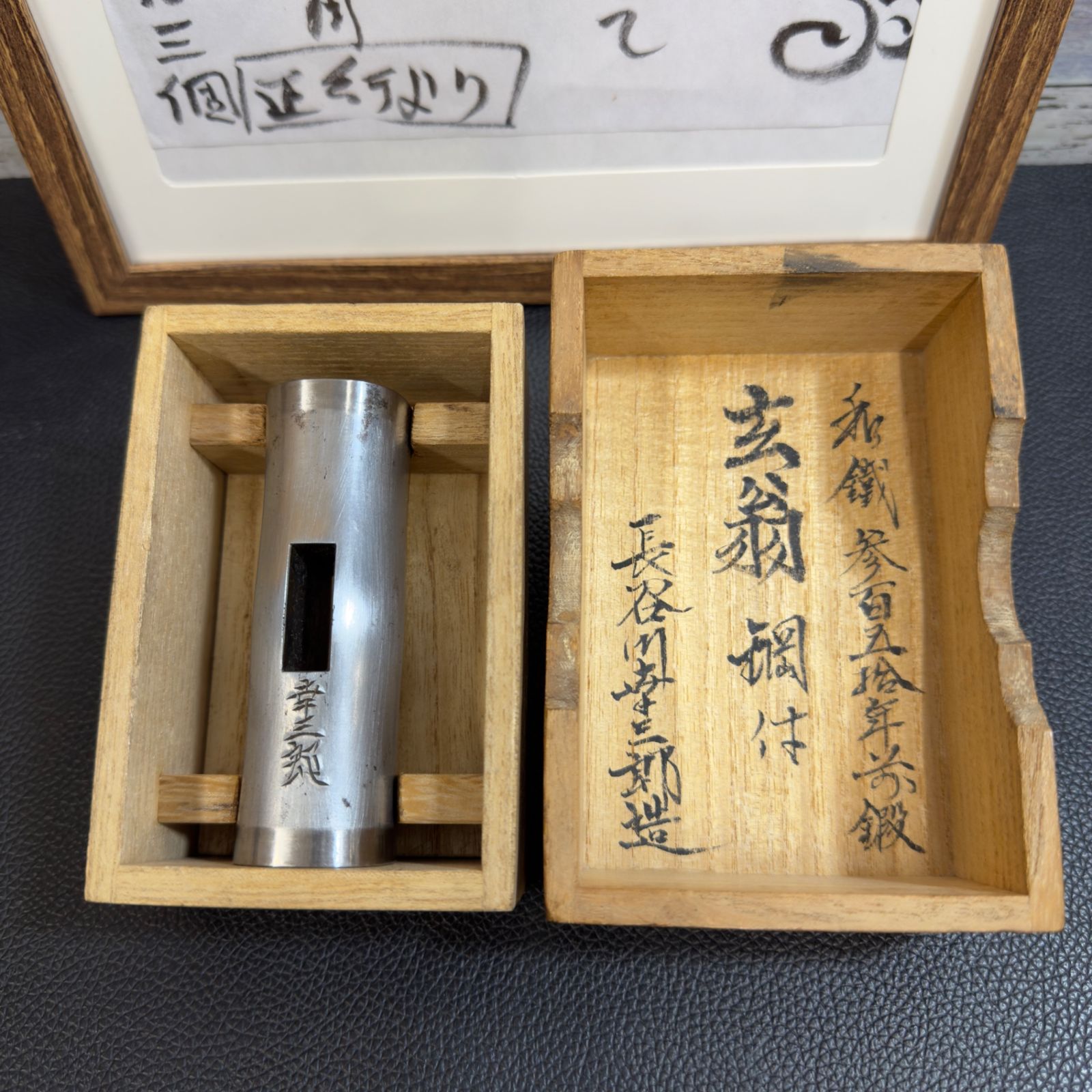 長谷川幸三郎 四角玄翁 35匁 【公式通販】