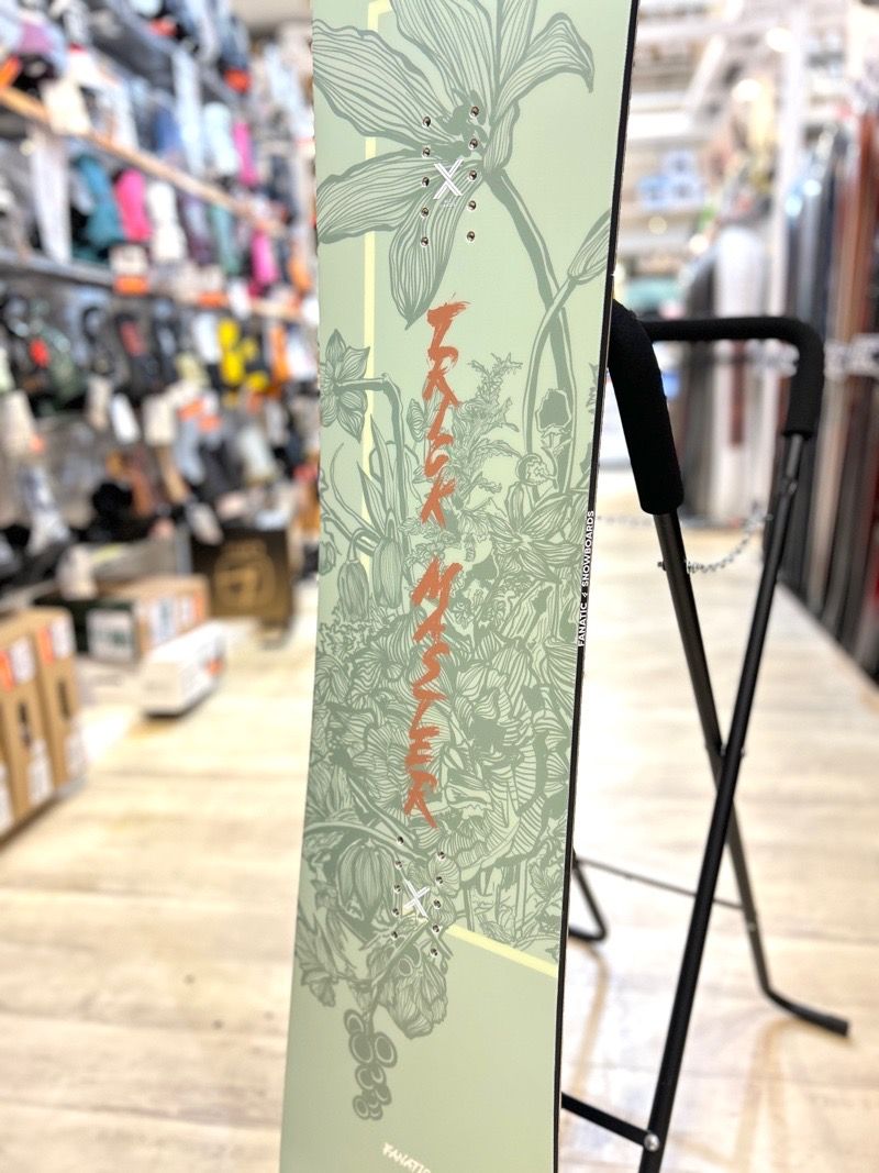 グラトリ 型落ち
