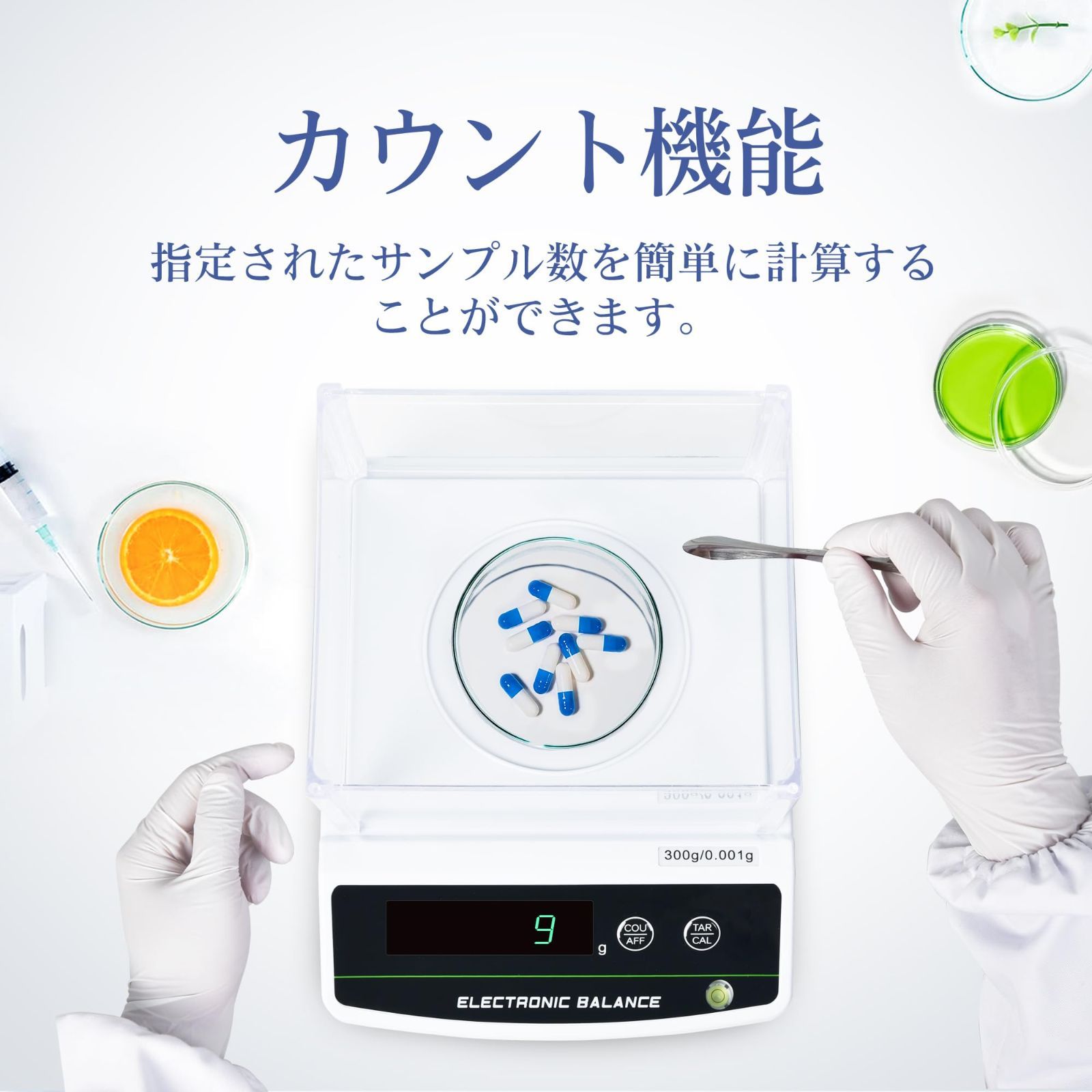 日本語説明書付き 300g0.001g