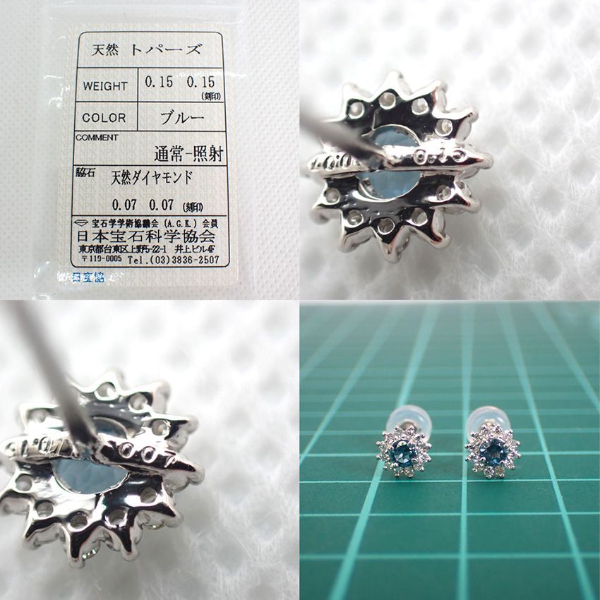 新品】Pt900 ロンドンブルートパーズ ダイヤモンド ピアス[f6-3 