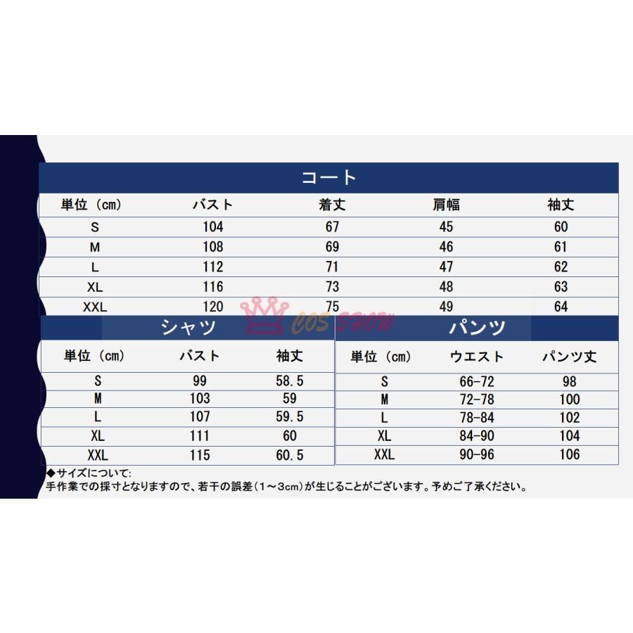 氷織羊