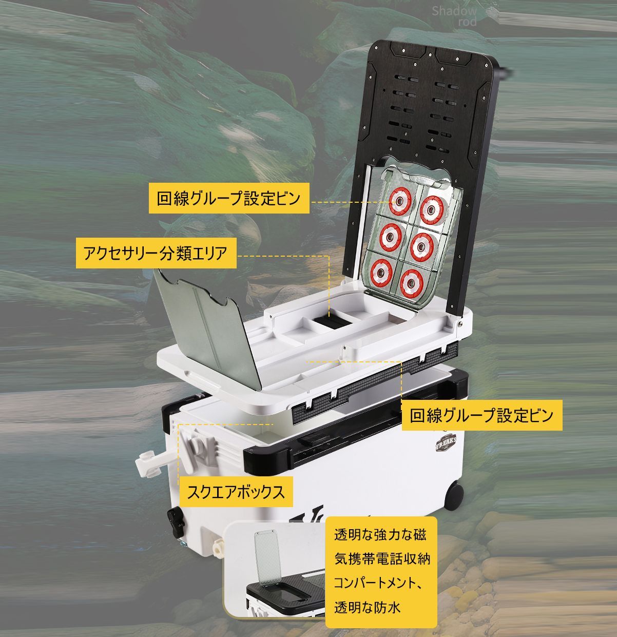 釣りアクセサリー