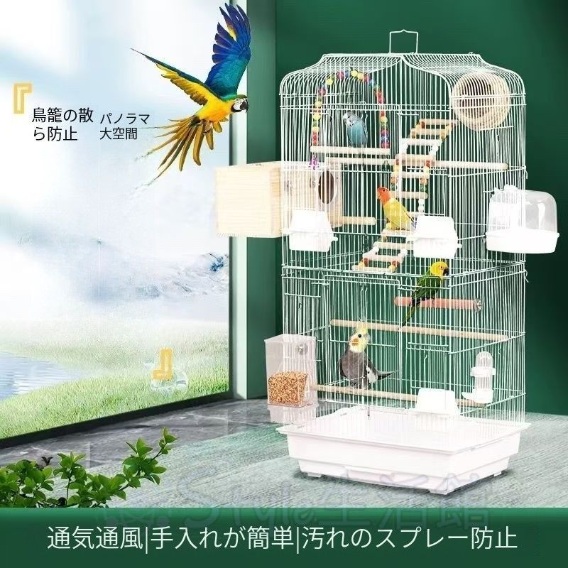 新品未使用鳥かご 鳥籠 ケージ 大型 おしゃれ 多頭飼い 鳥小屋