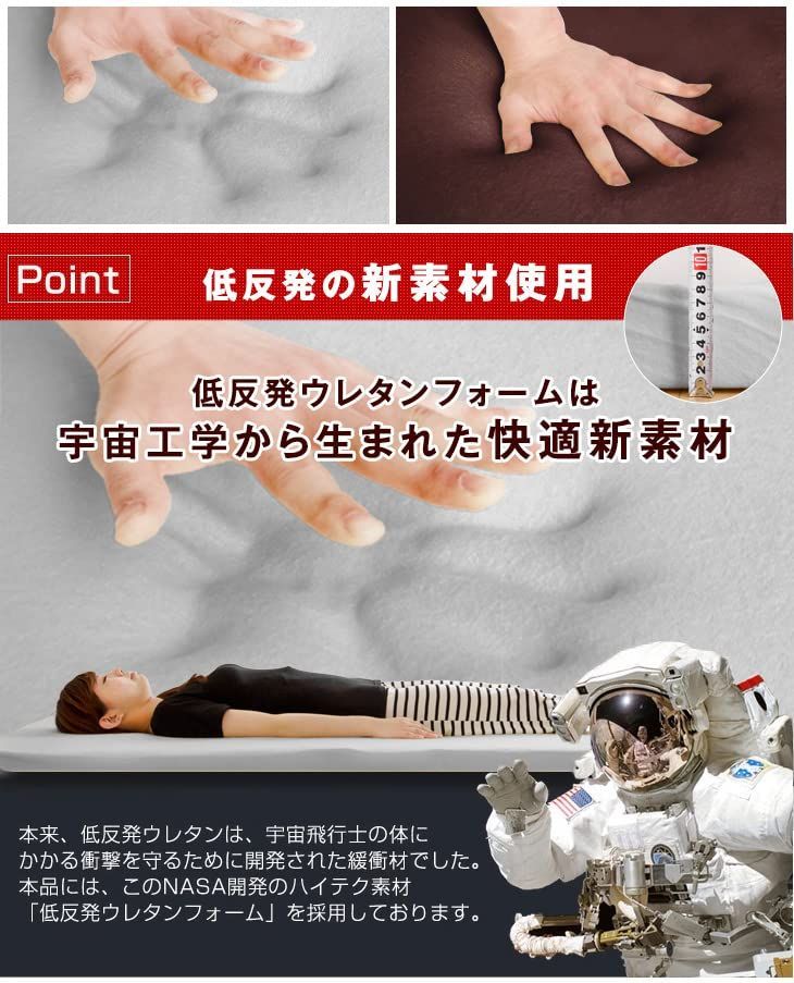タンスのゲン シングル 厚み8cm 低反発 体圧分散 マットレス 洗えるカバー 本日5%引クーポン