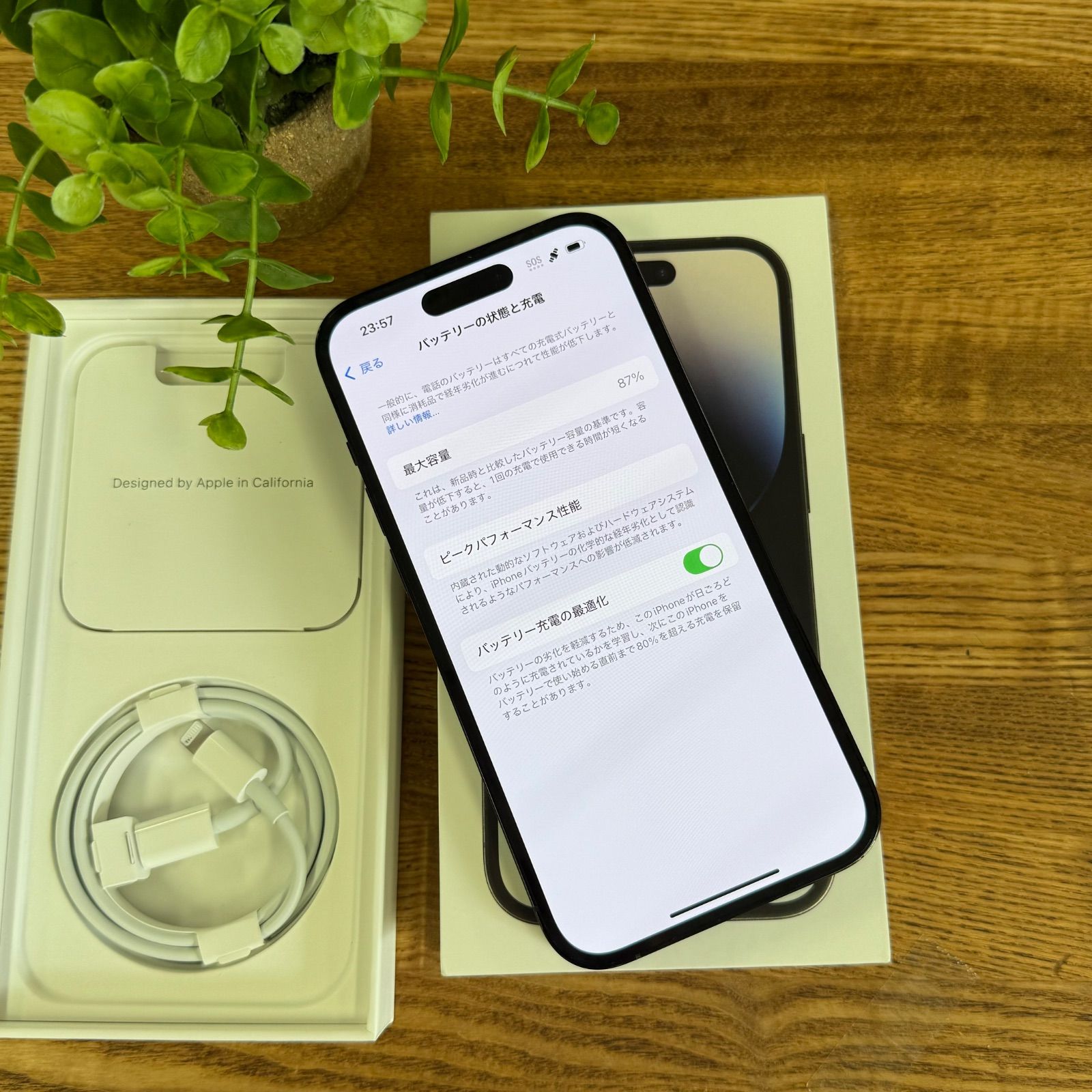 iPhone14 Pro 256GB ブラック SIMフリー 送料無料 - メルカリ