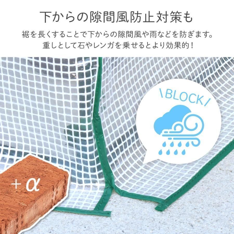 ビニールハウス