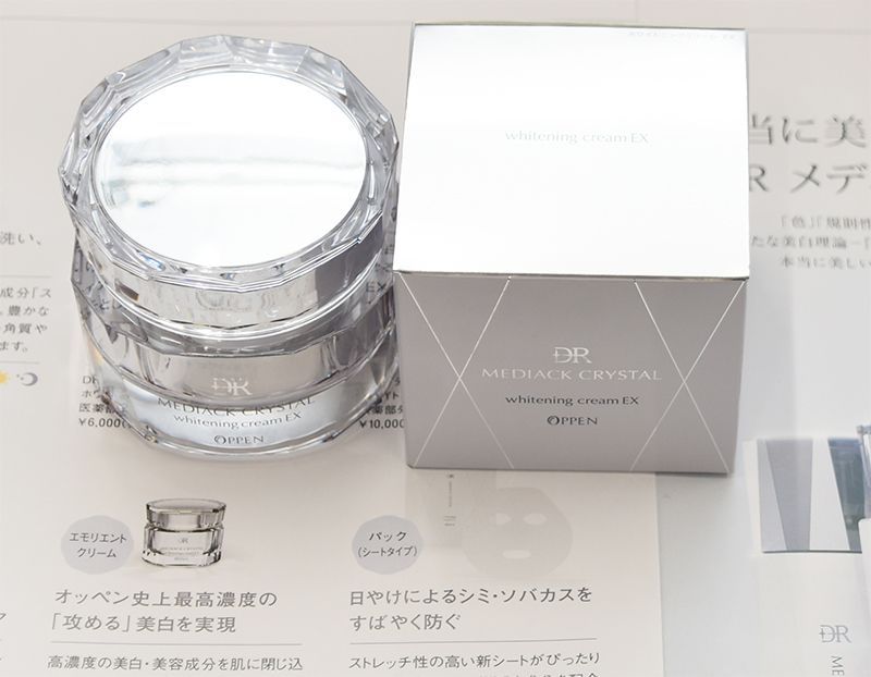 DR MEDIACK CRYSTAL EX 美白クリーム DR メディアッククリスタル EX
