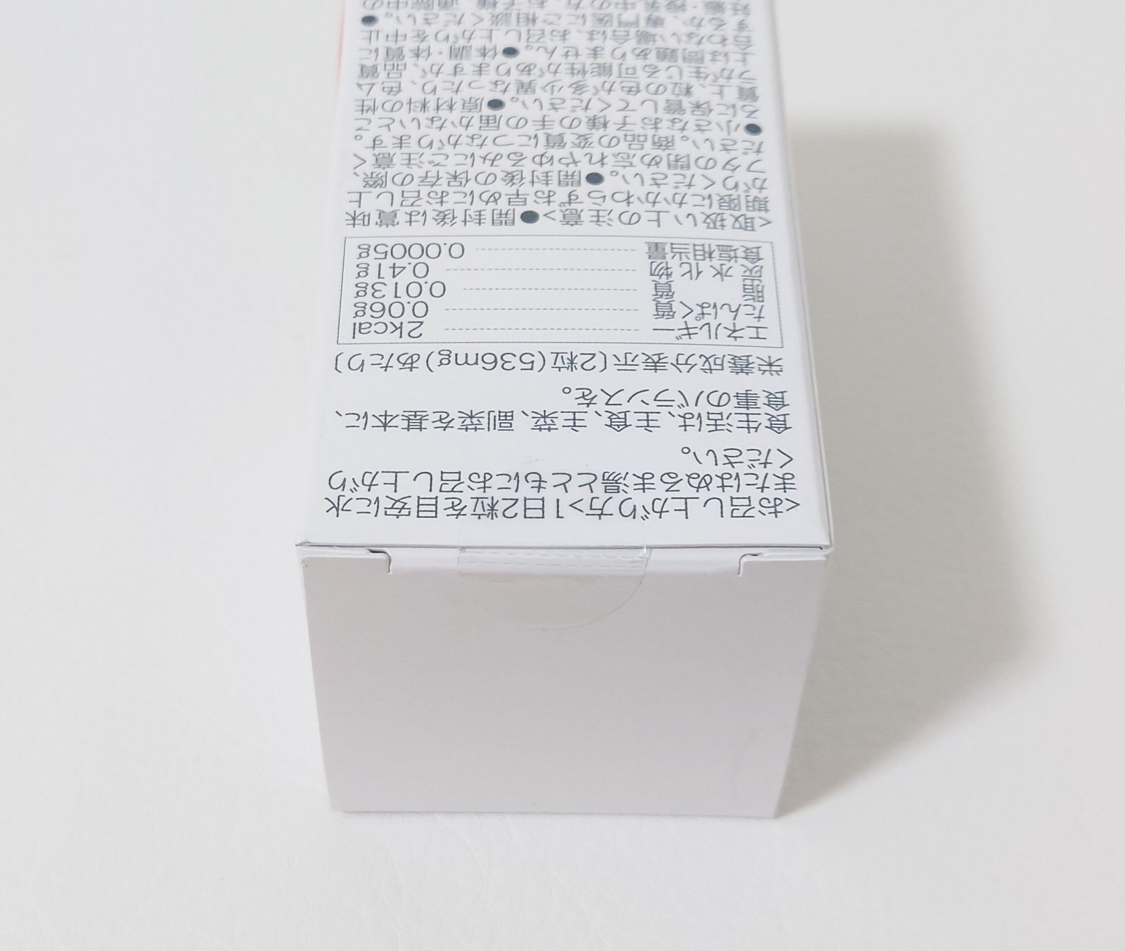SONOKO white ミラクレスト Mira Clest 62粒 サプリメント