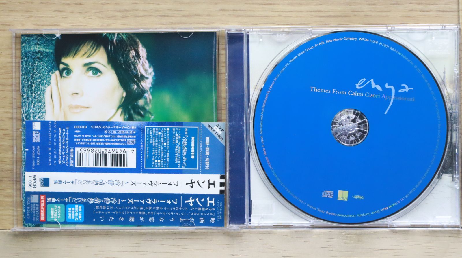 エンヤ ENYA／ケルツ ゴールド・CD 完全限定盤 Amazon.co.jp: ケルツ: ミュージック