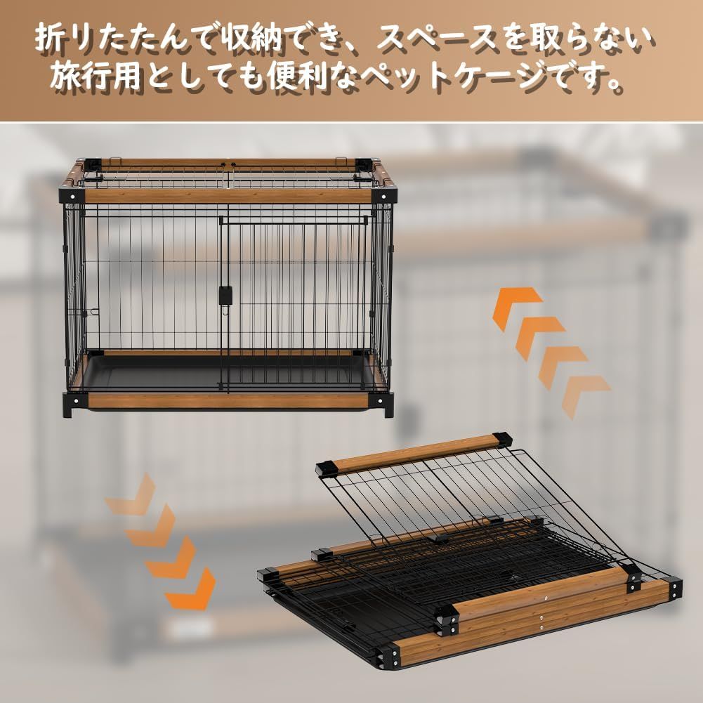犬ケージ 木製