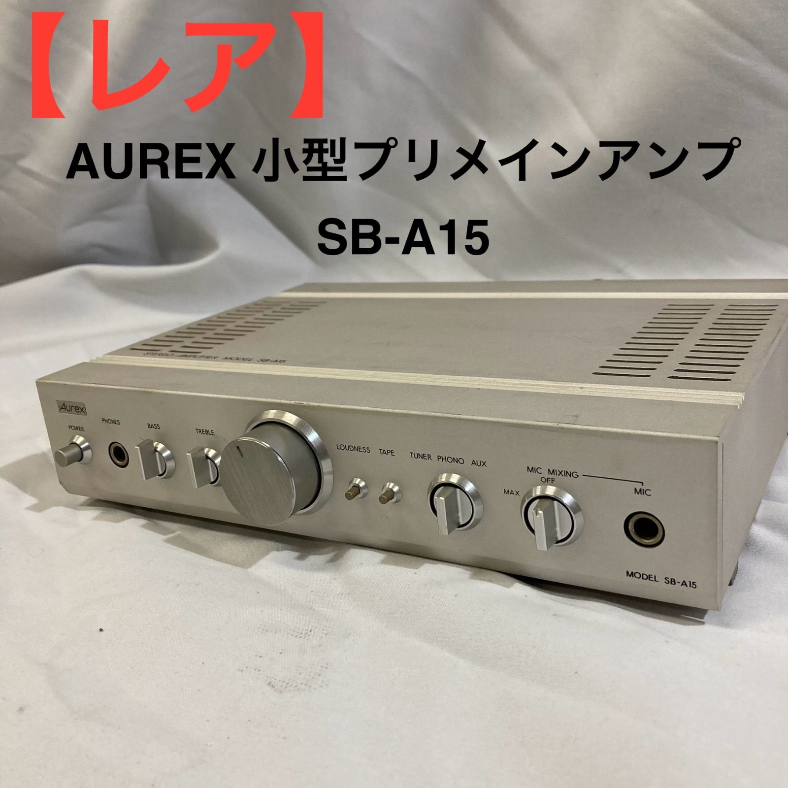 AUREX SB-A15 プリメインアンプ