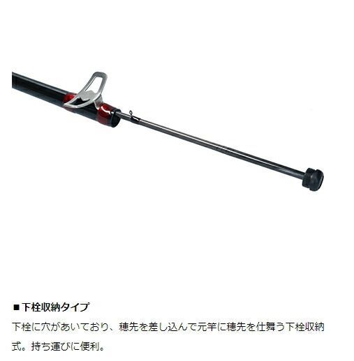ダイワ 20 BJ スナイパー ヘチX XH-270 / ヘチ竿 チヌ 黒鯛 / daiwa