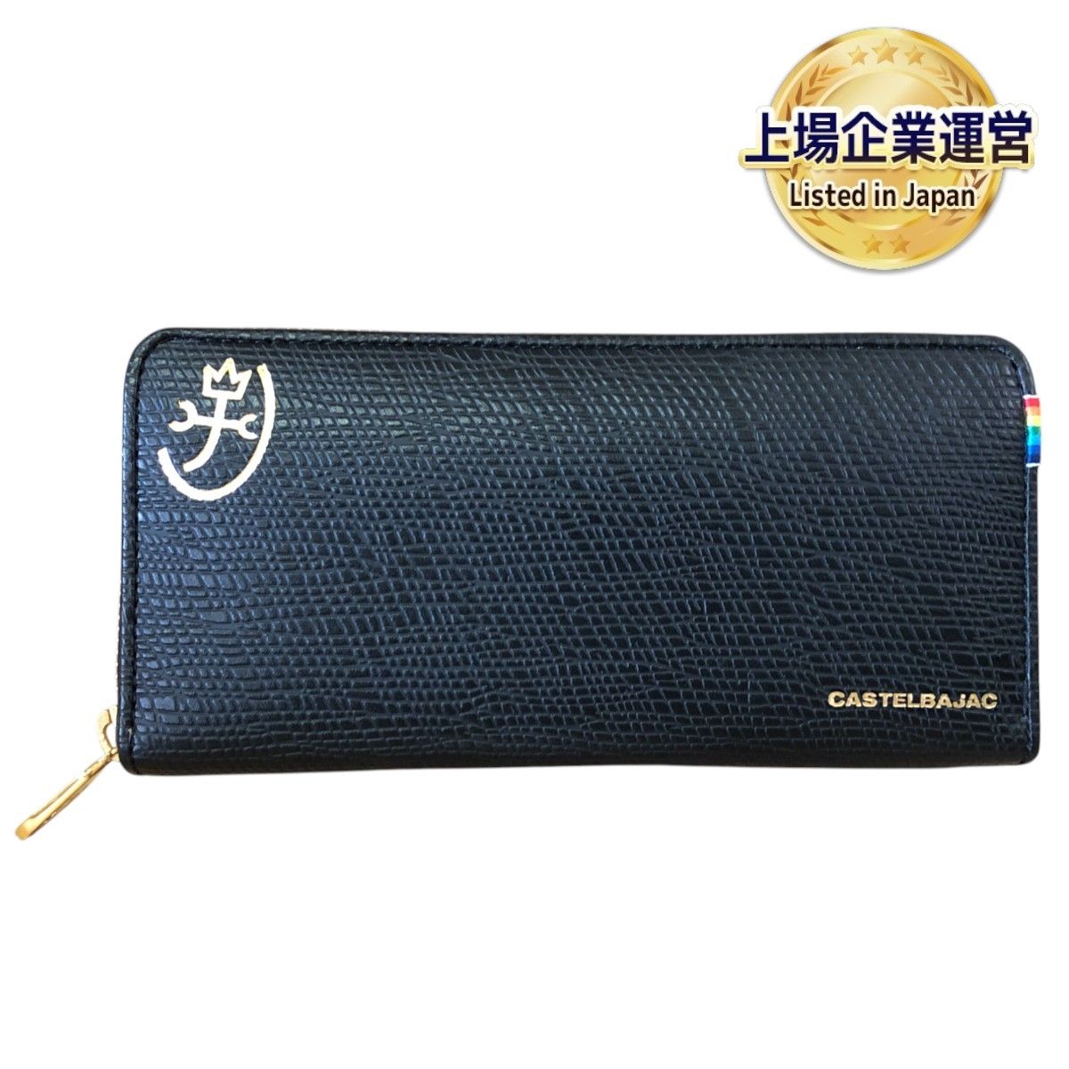 カステルバジャック CASTELBAJAC　レザー 牛革 長財布 ファスナー CASTELBAJAC カステルバジャック サイフ 027605 27605 シェスト
