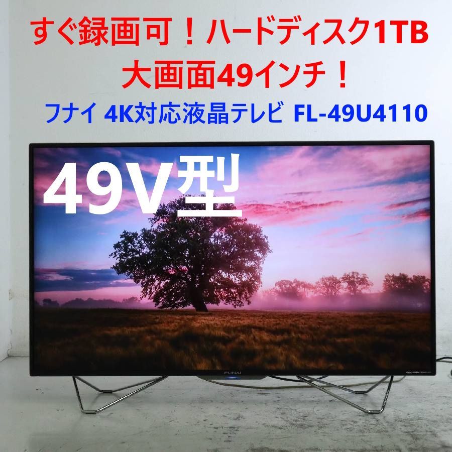 フナイ 4 K対応 1 TB HDD内臓 録画機能 49 V型テレビ FL U 4110 倍速液晶 Youtube NetFlix視聴機能 281 h 20