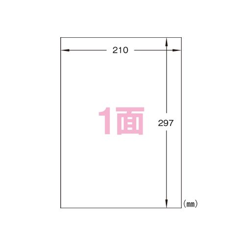 【新品・4営業日で発送】ヒサゴ Ａ４タック全面 (GB860)
