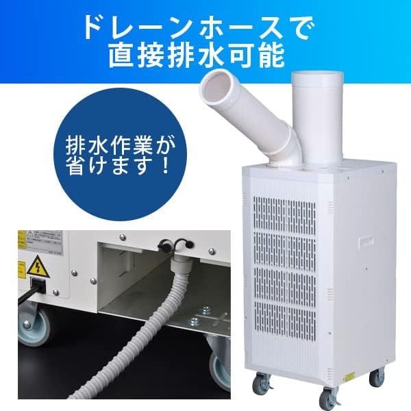 開封済 ♥品 ナカトミ OSC25 スポットクーラー 単相100V首振り機能無