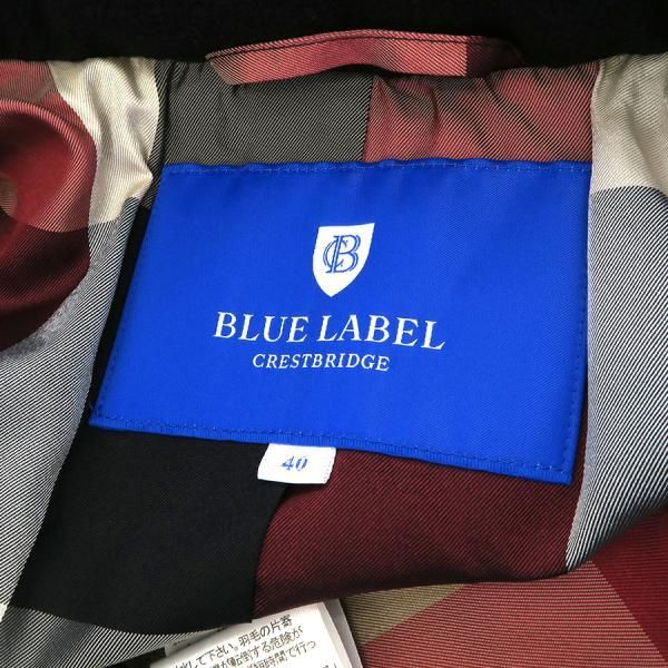 ブルーレーベルクレストブリッジ