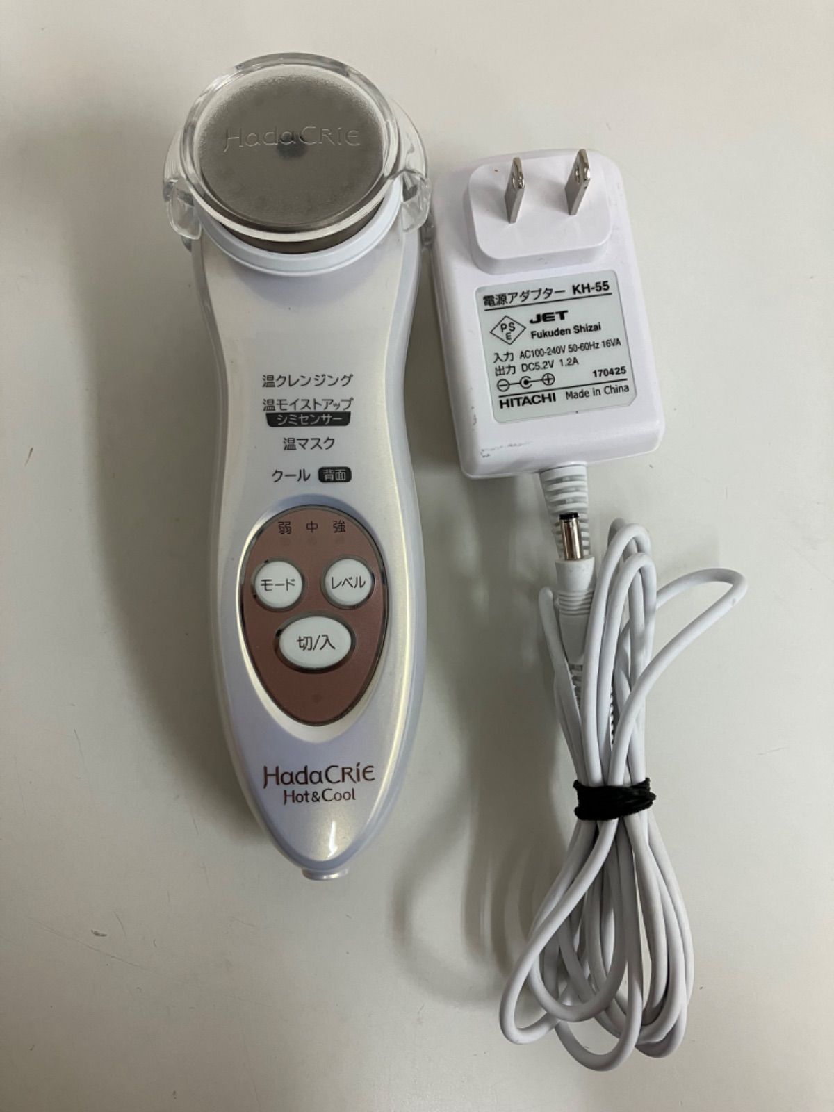 D/ HITACHI 日立 HadaCrie ハダクリエ Hot&Cool CM-N5000 2017年製 