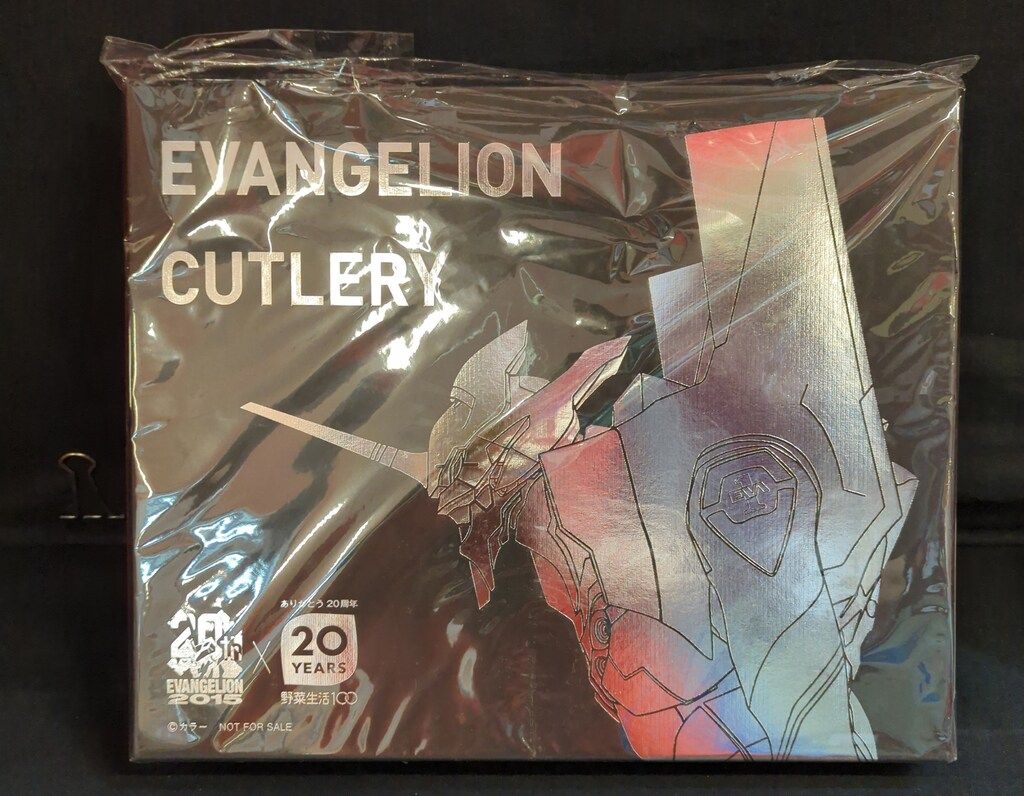 KAGOME エヴァンゲリオンｘ野菜生活100|20周年コラボキャンペーン EVENGELION CUTLERY