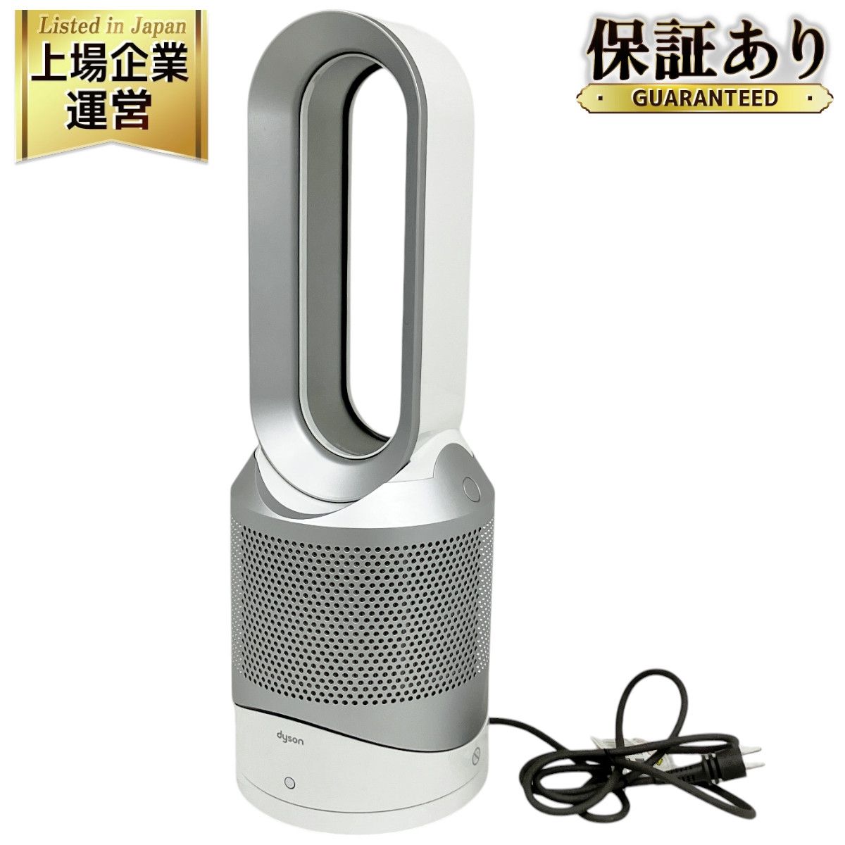 dyson pure Hot+Cool HP01 空気清浄機能付 ファンヒーター 家電 中古 O8433885 - メルカリ