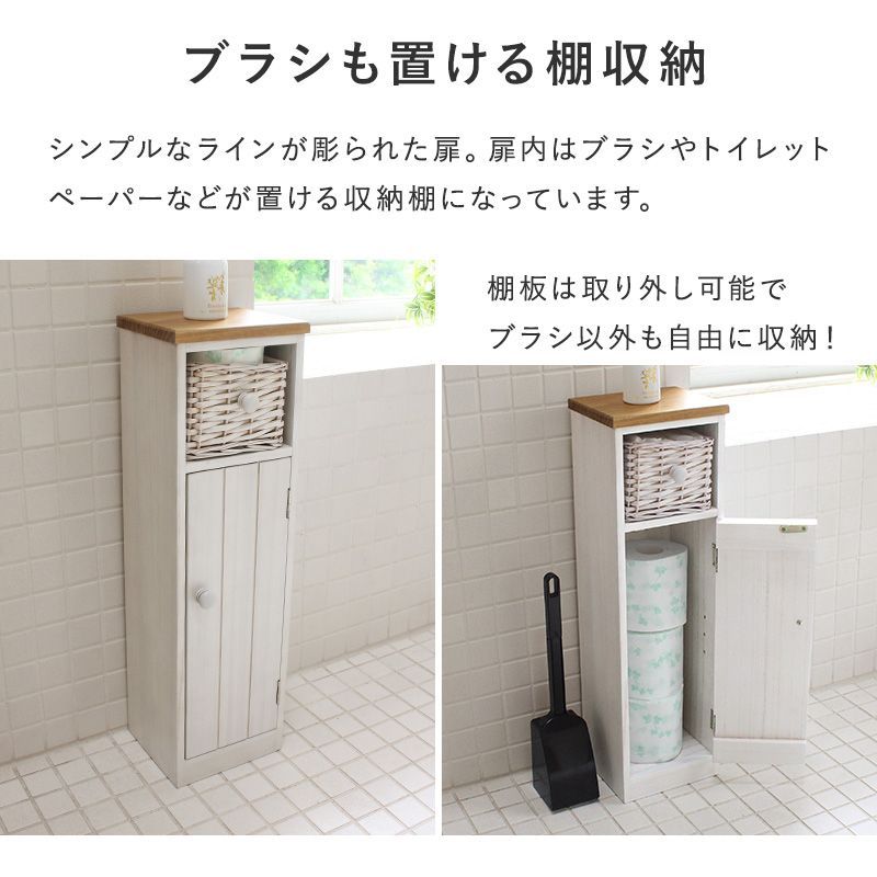スリムタイプ