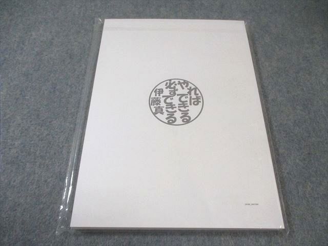 （専用）【新品未使用】司法書士入門講座テキスト ステップアップ編 全科目 専用）【新品未使用】司法書士入門講座テキスト ステップアップ