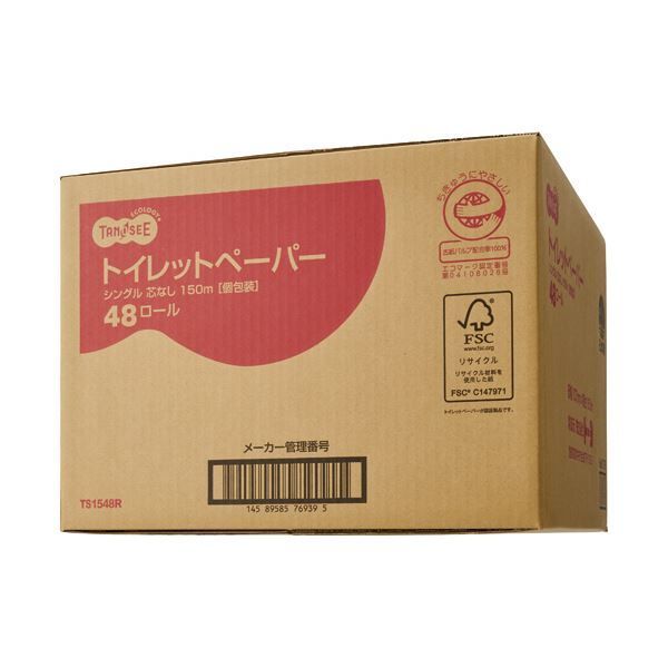 144ロール 48ロール×3ケース