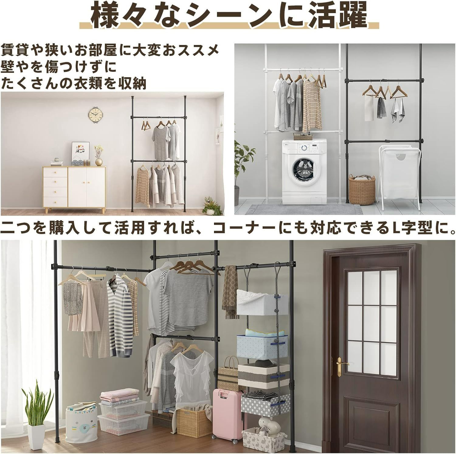 スリムデザイン ハンガーラック 頑丈 組み立て簡単 【公式通販】