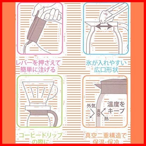 魔法瓶