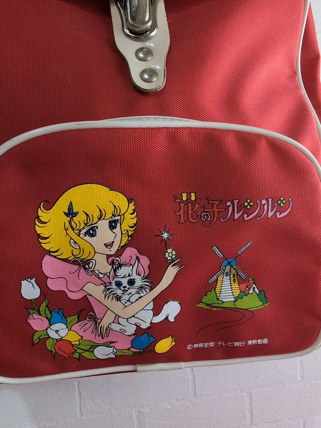 花の子ルンルン リュックサック 昭和レトロ 当時物 赤 東映 神保史郎