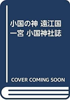 ありがとう価格沖宮神社ドルフィン夜光貝円満な関係回復オルゴ