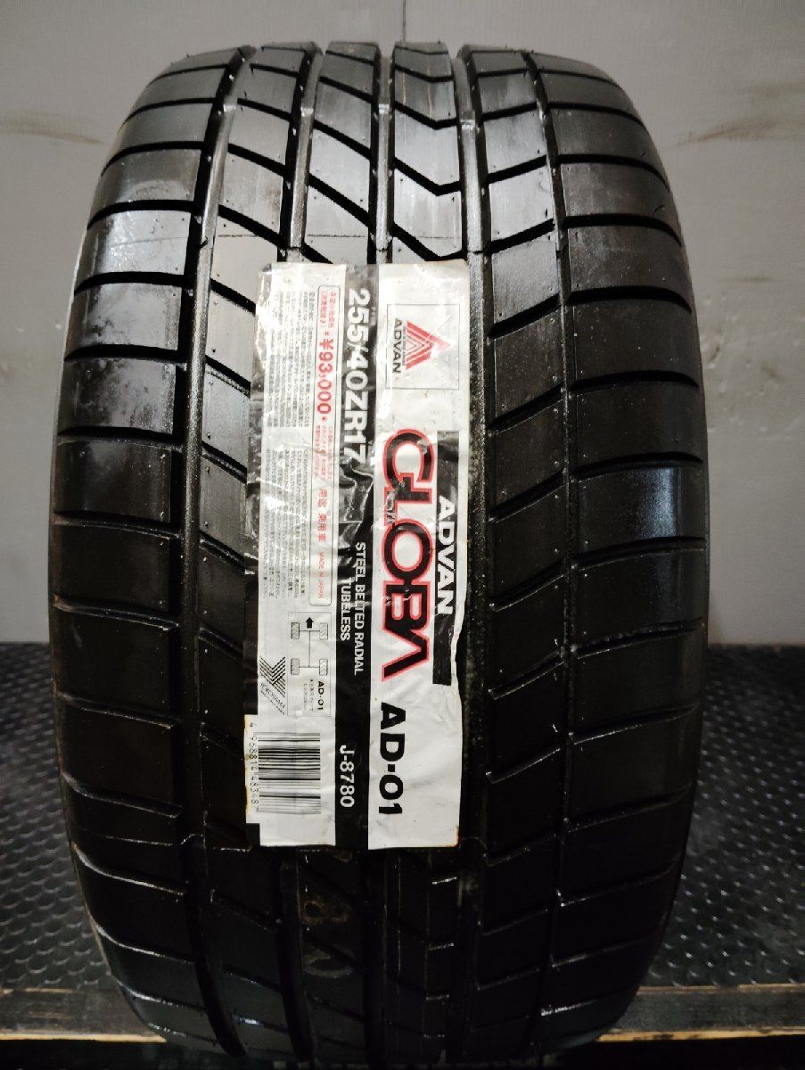 超希少【未使用新品】【ADVAN GLOBA 255/40ZR17】夏タイヤ 1本【OZ Racing フッツーラ 17インチ  7J4HPCD114.3+24】デッドストック(VTM001)