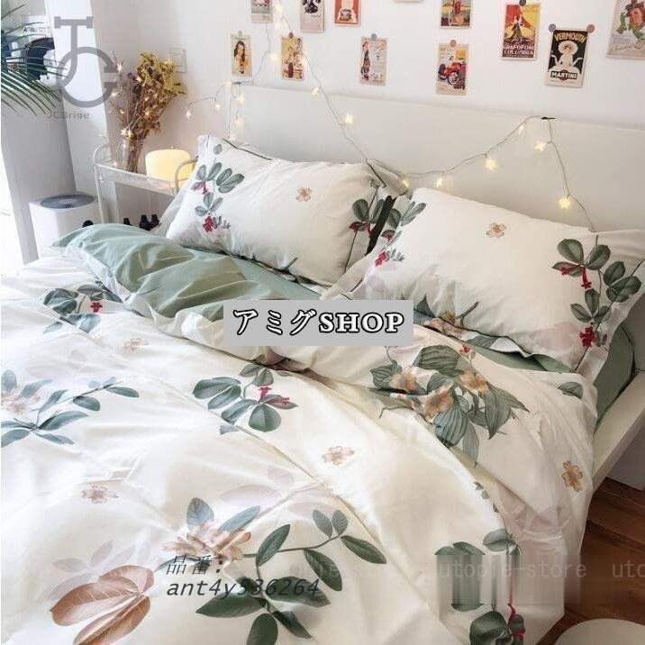 ベッドカバー 3点セット ベッドシーツ 布団カバーセット 柔らか 寝具カバーセット 北欧風 ベッド用品 通気性 新生活 寝具カバー 敷き布団カバー ant4y536264