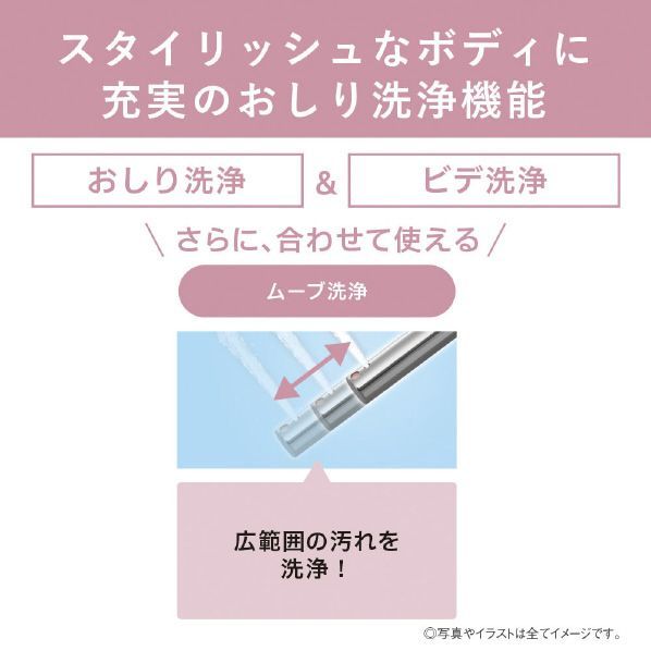 04191】最終値下げ！（新品）パナソニック シャワートイレ DL-ERX2E2 