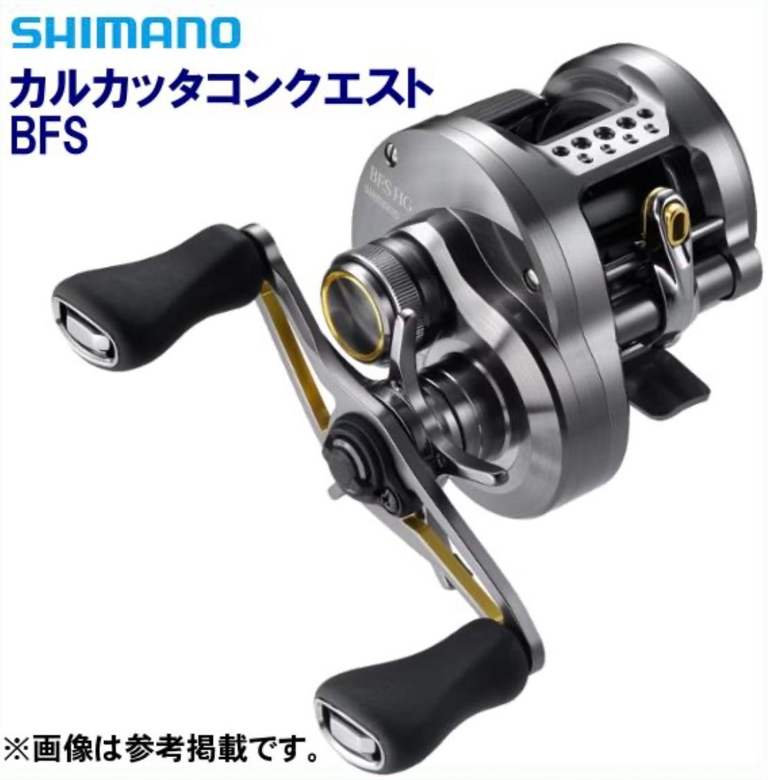 送料無料 シマノ ΞⅠ 23 カルカッタコンクエスト BFS HG RIGHT 右