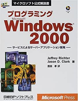MFCによるWindowsプログラミング : Windows 2000対応 MFCによるWindowsプログラミング : Windows 2000対応 本 MFCによる