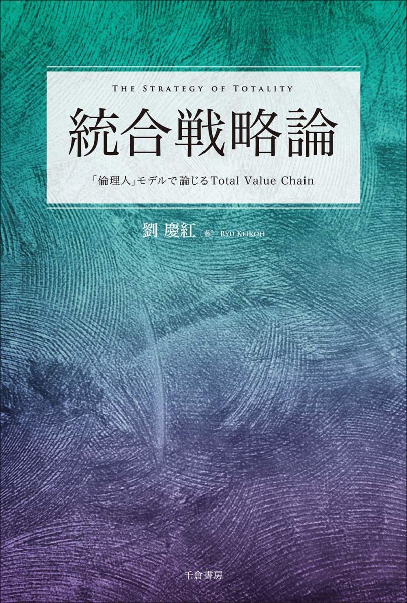 東進ハイスクール ハイレベル物理 力学/電磁気学/熱力学・波動