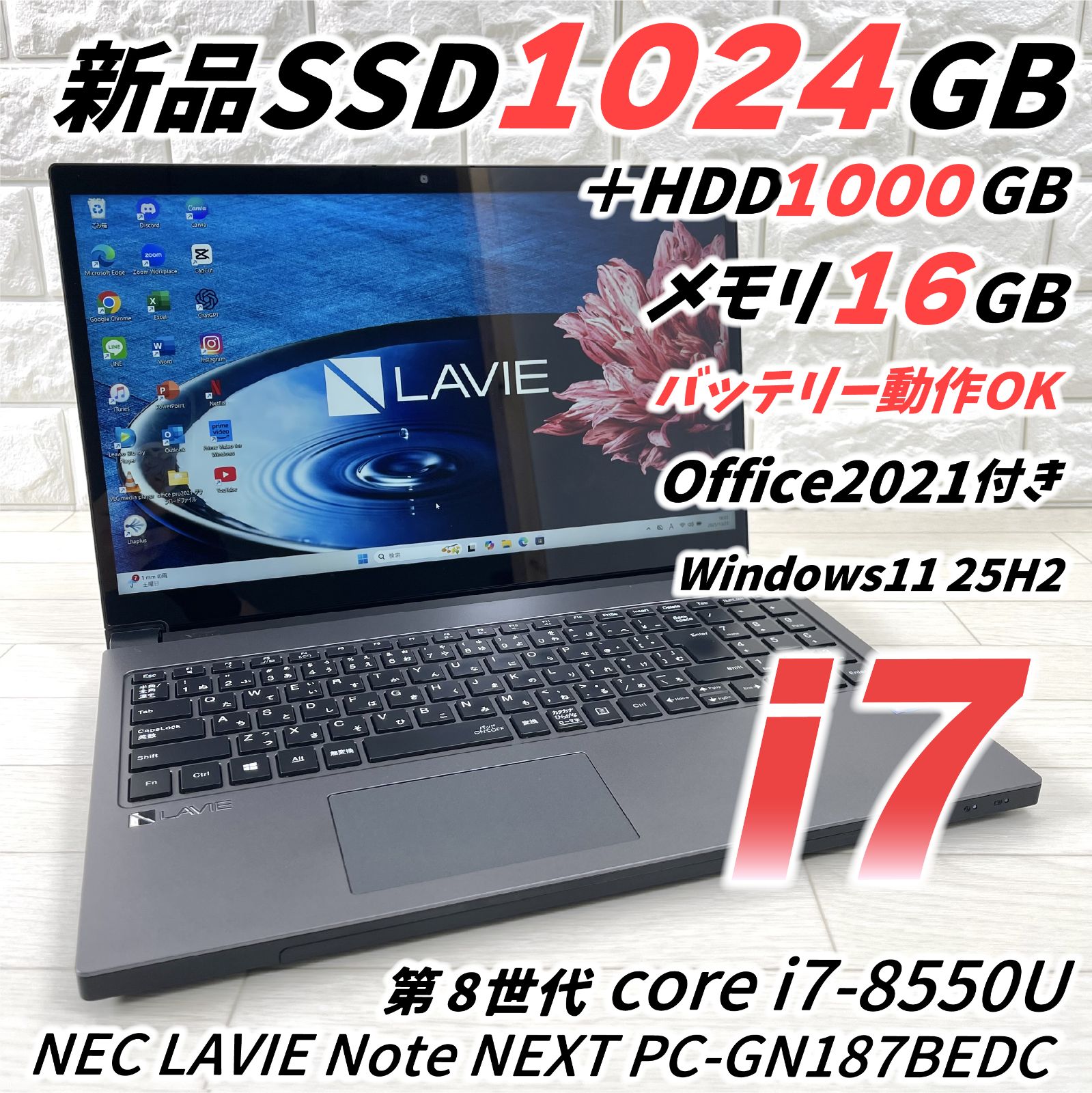 訳あり特価 | カメラ付きノートPC NEC Lavie 人気☆艶レッド❦薄型