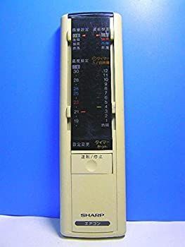 中古】 SHARP シャープ エアコンリモコン CRMC-A120JBEO - メルカリ