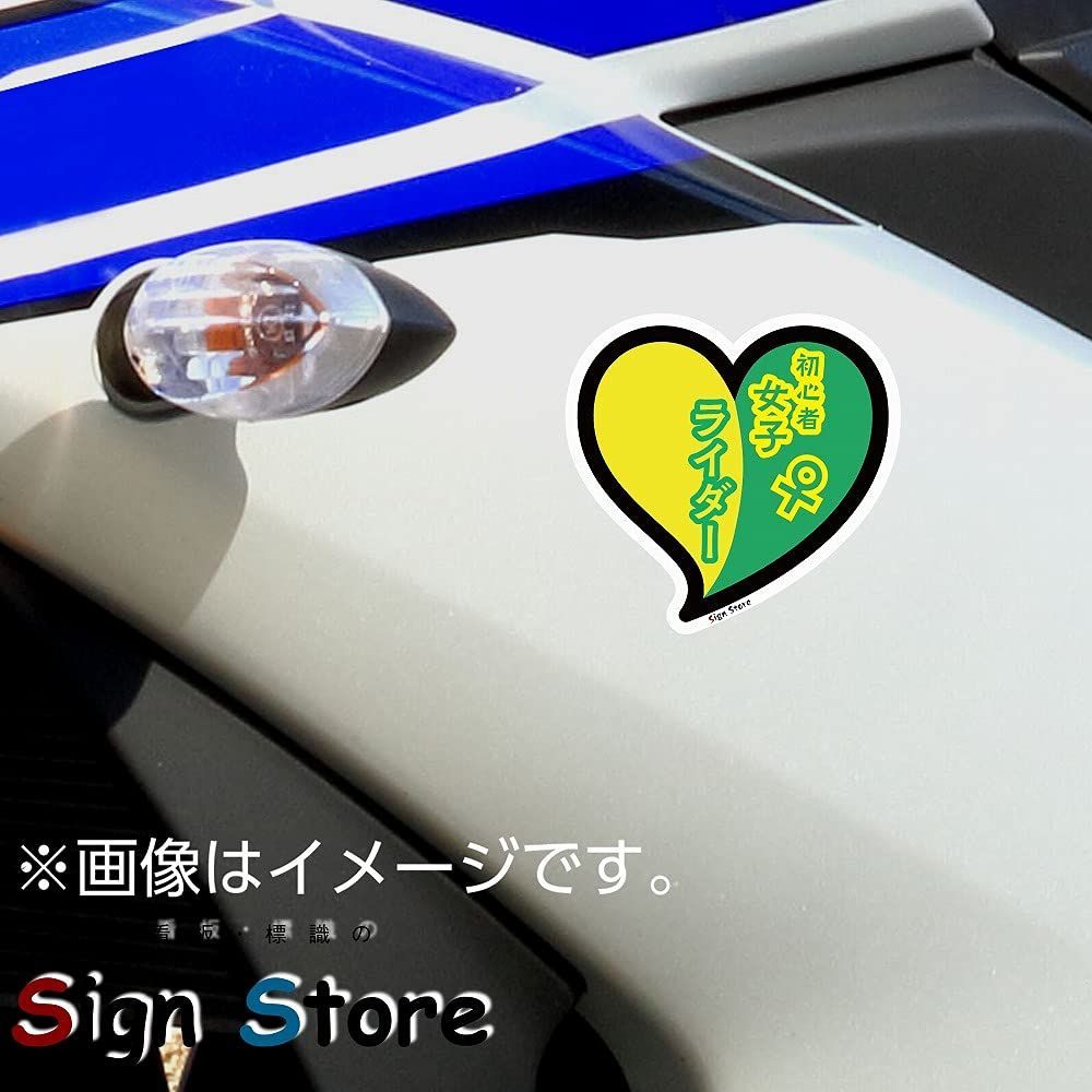 約6cm×6cm 緑 ピンク バイクやヘルメットに ビニール 日本製 4枚