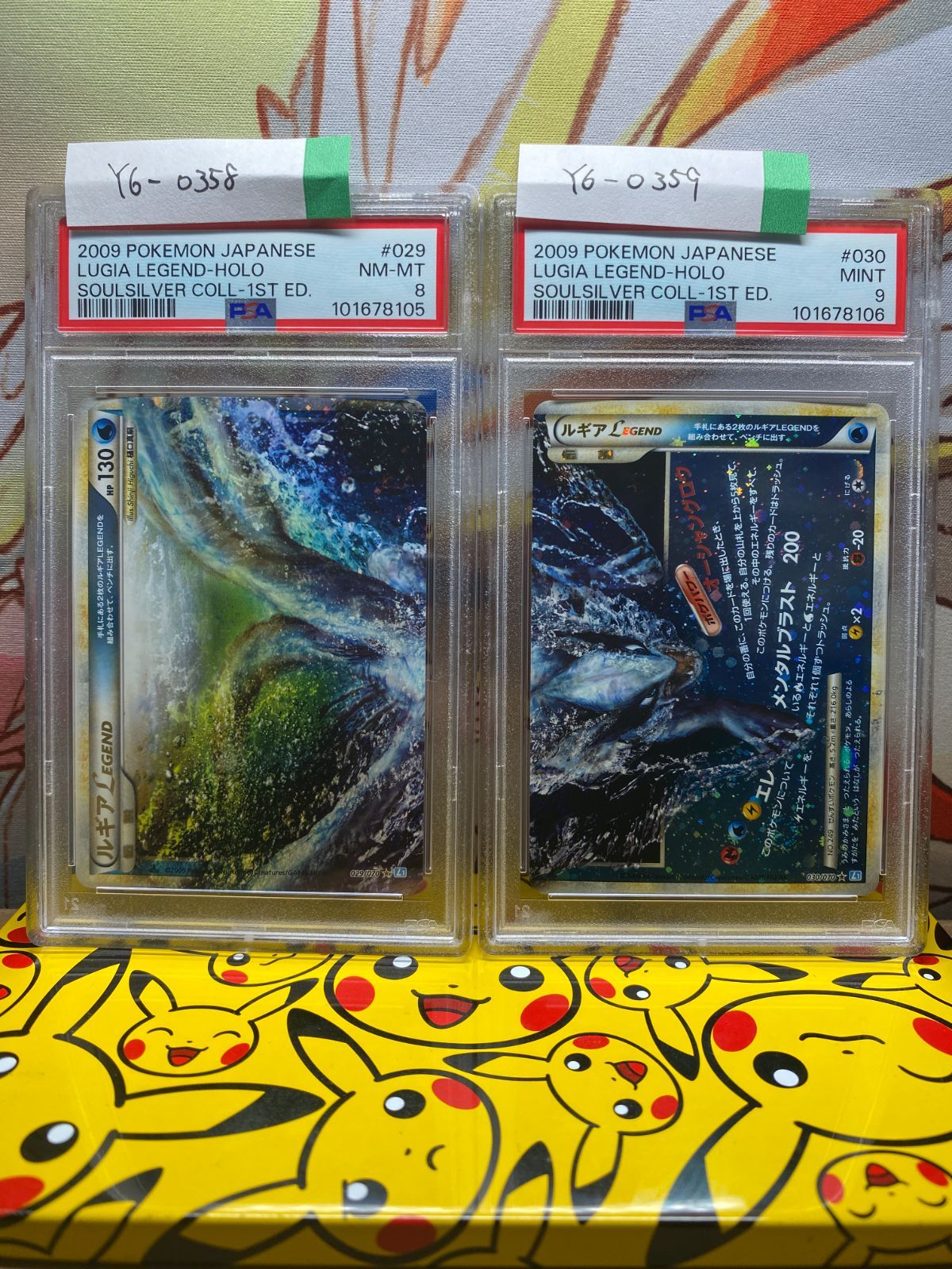 PSA8 PSA9 ルギアLEGEND ソウルシルバーコレクション 029 030 2009 1ED 連番