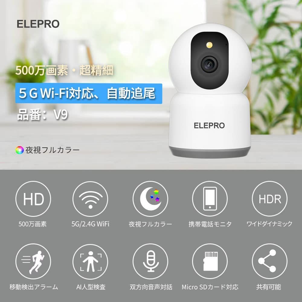 防犯カメラ ペットモニター 監視カメラ 遠隔カメラ Wi-Fi ベビー