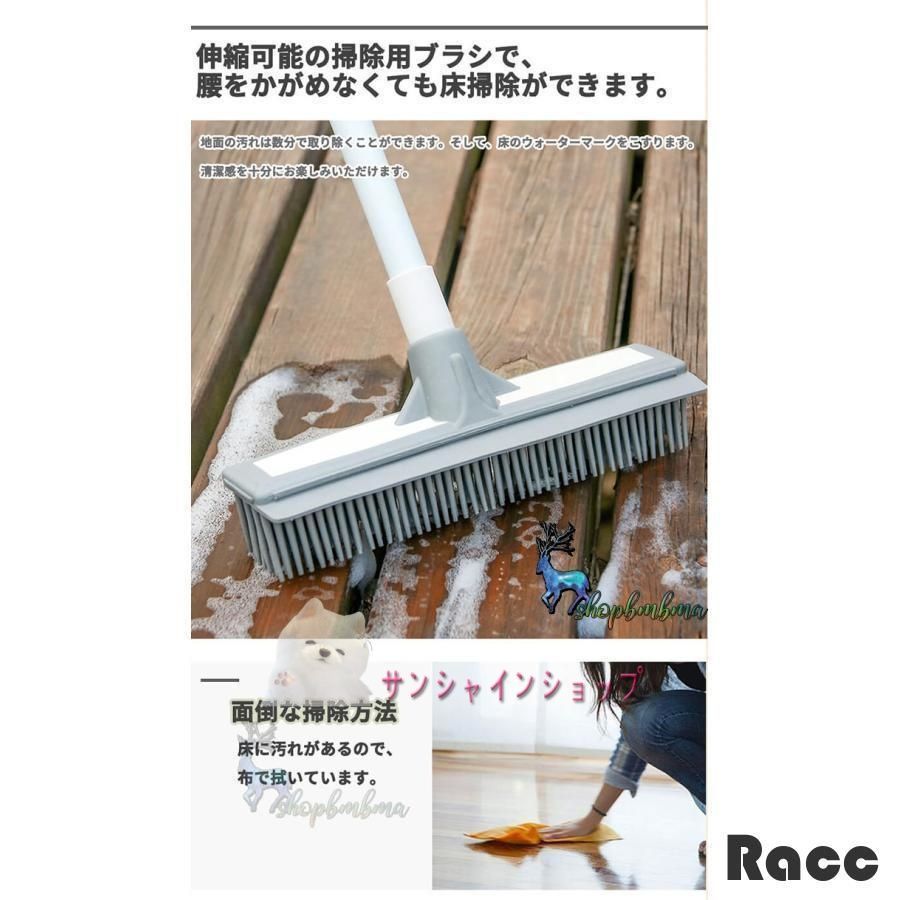 床を拭くブラシ