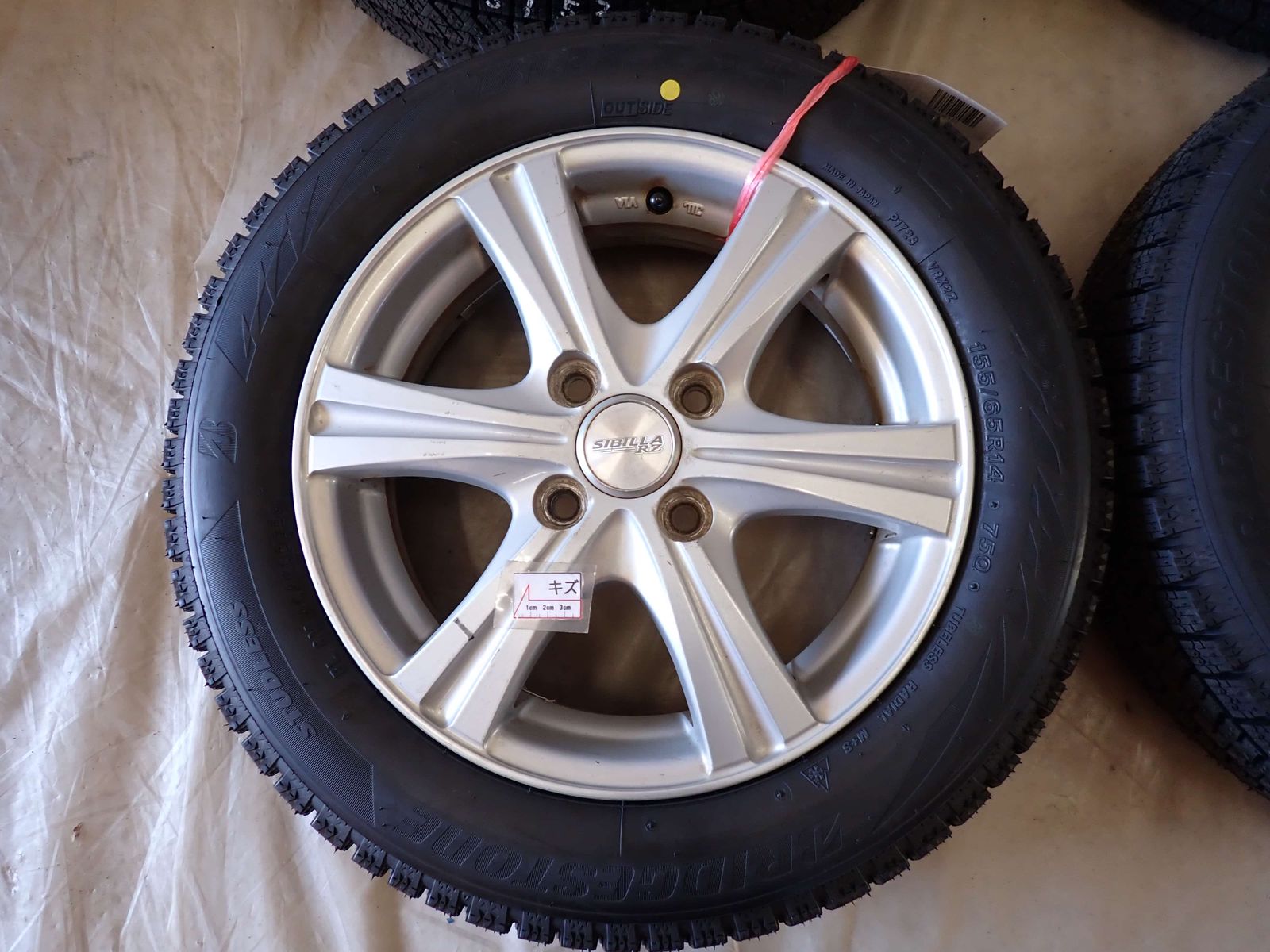 75Q ブリヂストン