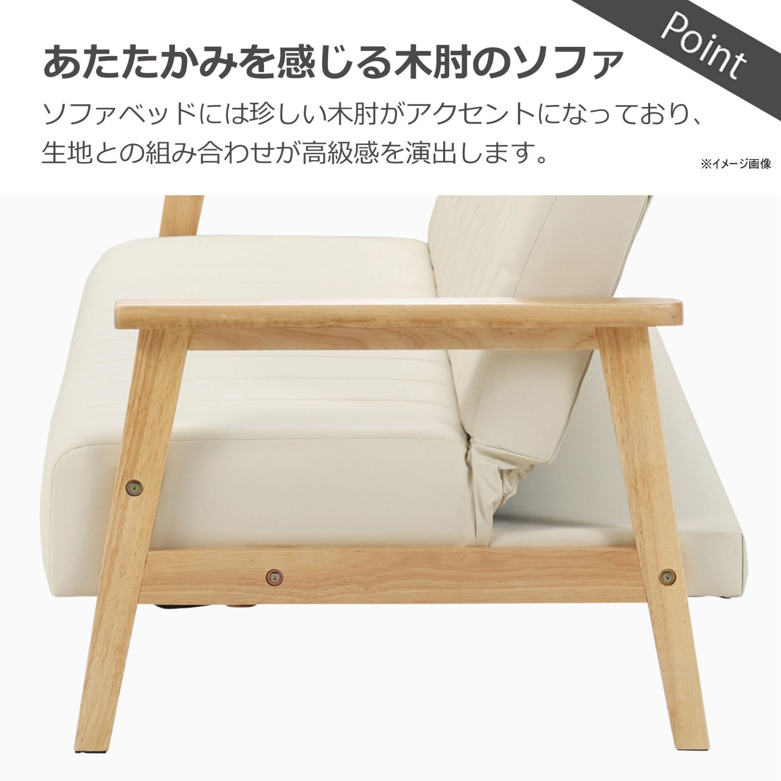 ソファベッド 420307