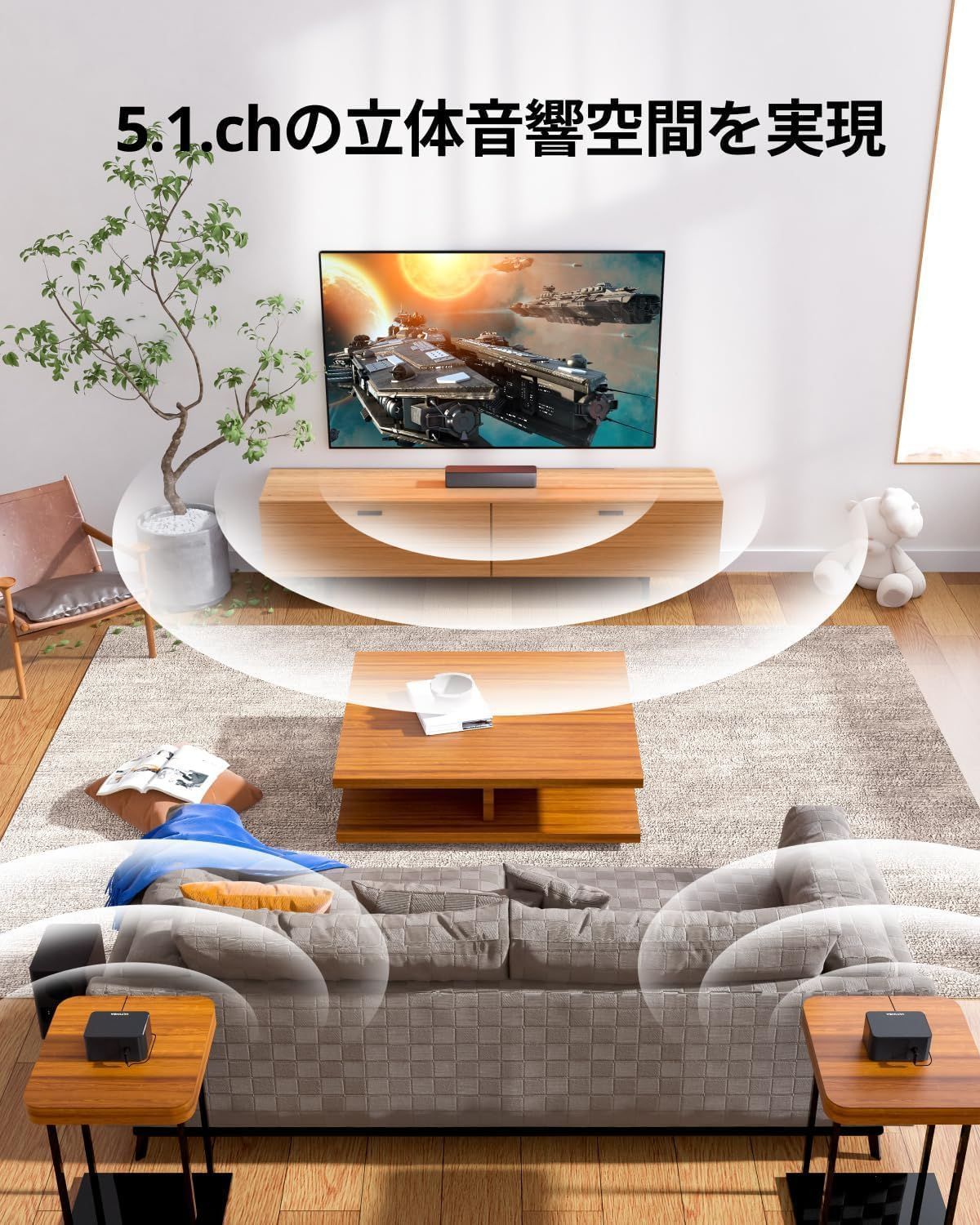 電源付き