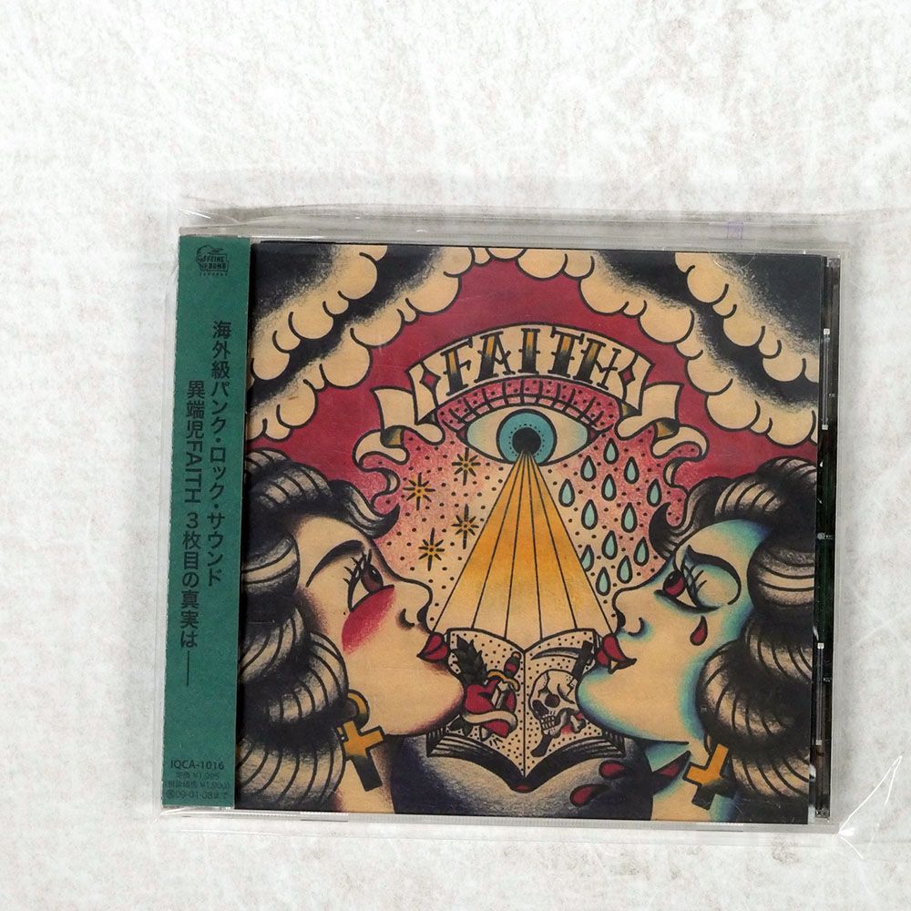 帯 国内盤 FAITH/THIRD EYE THAT SEES THE TRUTH/CAFFEINE BOMB