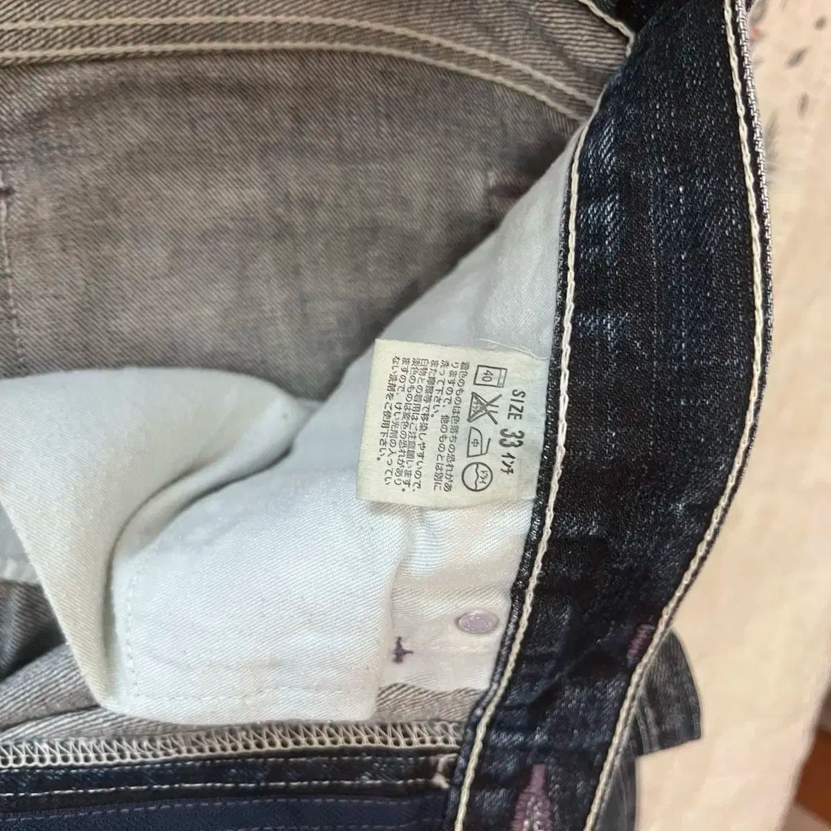 33 LEVI