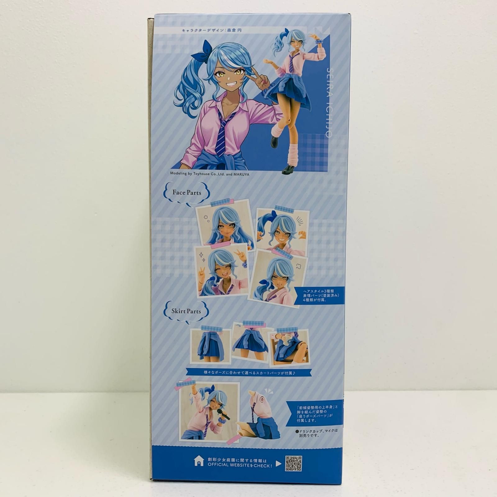 中古 プラモデル 創彩少女庭園 一条 星羅 夏服 ドリーミング