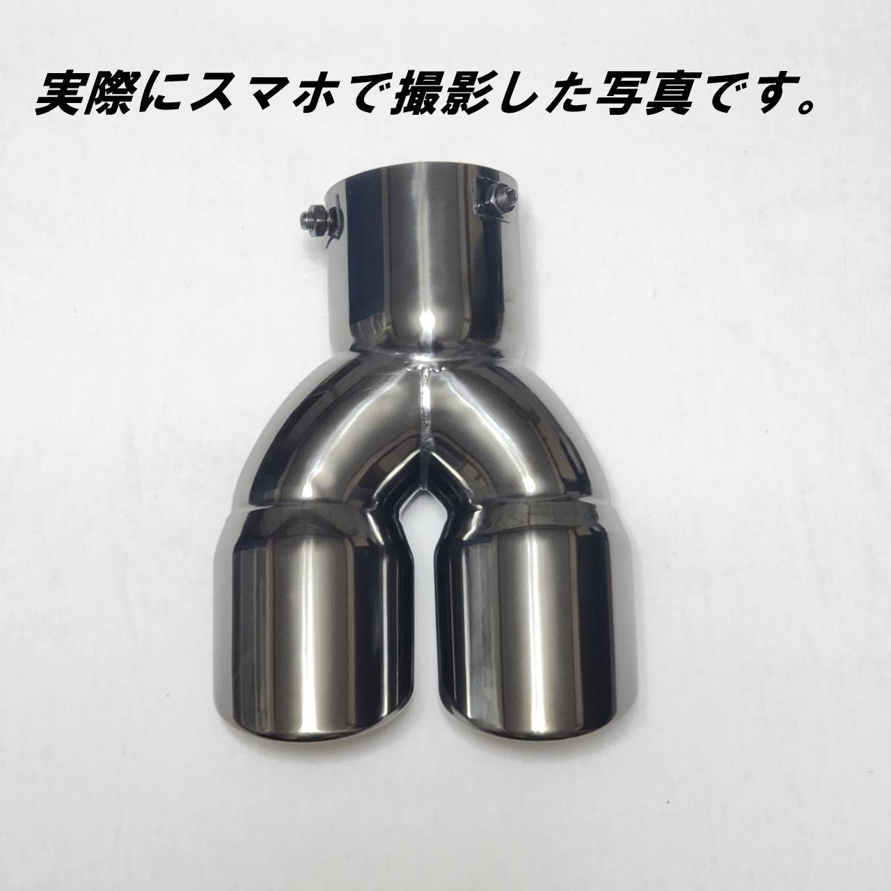 マフラーカッター デュアル出し ワンボックス車対応 ハイクオリティ 